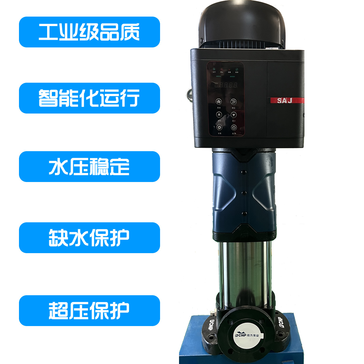 建筑工地施工臨時供水采用哪種供水設(shè)備比較實(shí)惠？