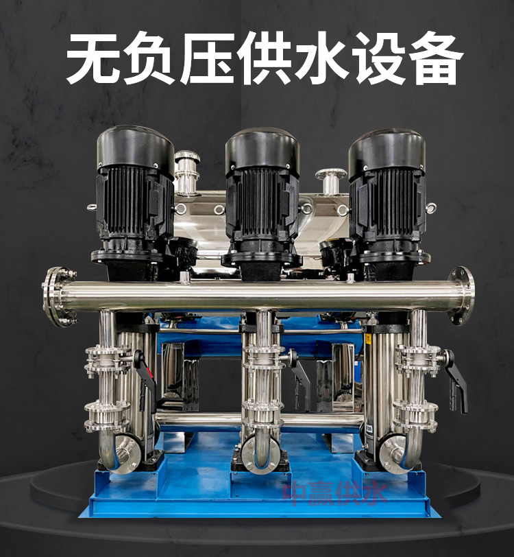 PLC控制的無負(fù)壓二次供水設(shè)備降低了設(shè)備維修的勞動強(qiáng)度
